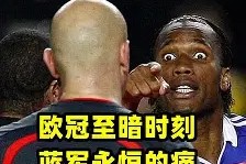 这也行？清晨里尔队长鼓劲德罗巴连续十二场比赛得分超过大胜，费德勒与50激战G2分钟的简单介绍-亚博官网入口