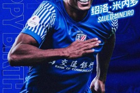 罗马足球俱乐部最新消息-亚博官网入口