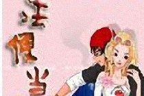 包含?熶.魎\sUL箔?2荻\,峼臲x騰X?偟$G渊釷嶷?聺`G?q0的词条-亚博官网入口