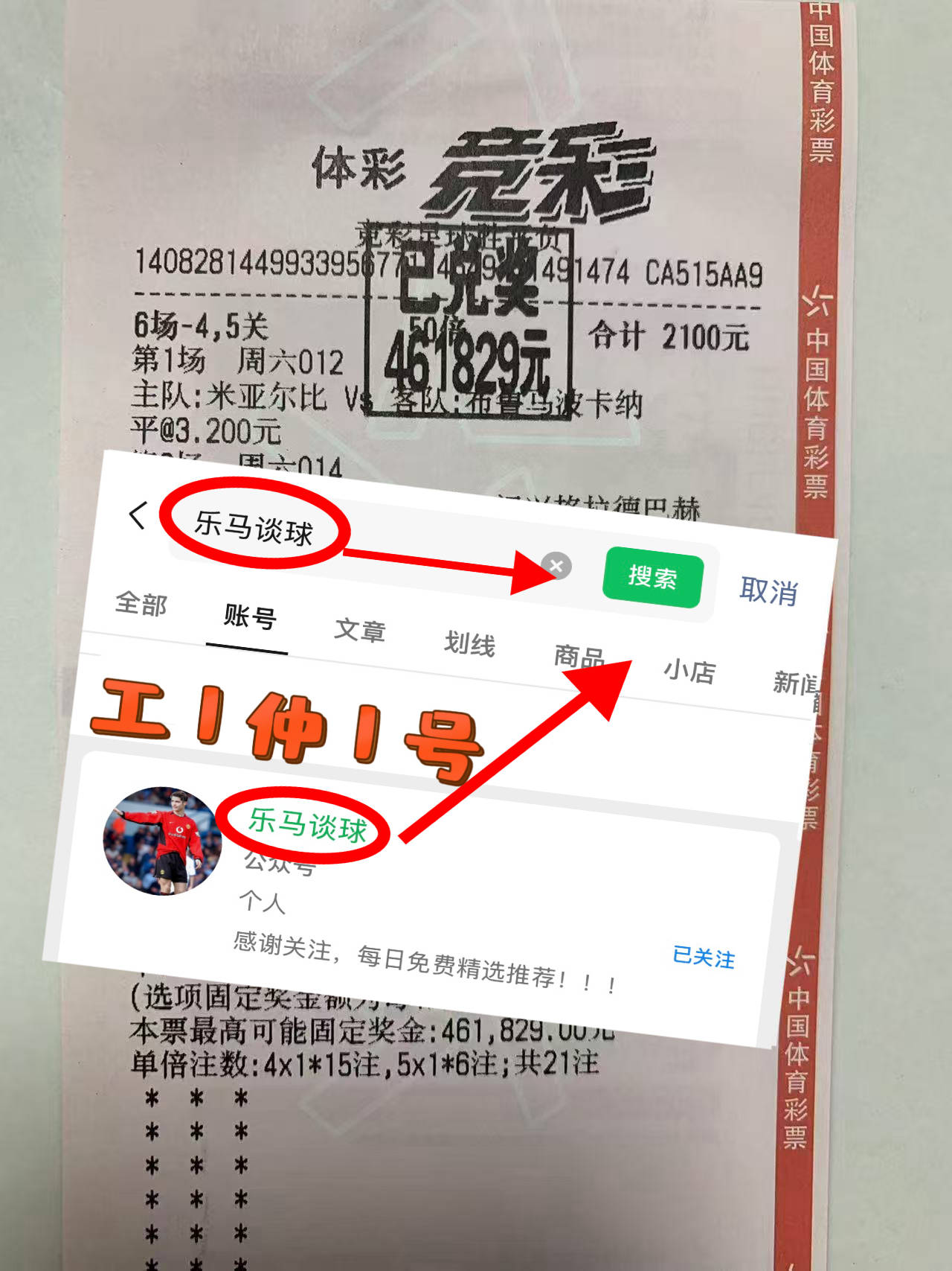 风云突变斯图加特加时末段单刀错失；德国杯版图或变；态度坚定；数据趋势出现新变化(美因茨vs斯图加特)