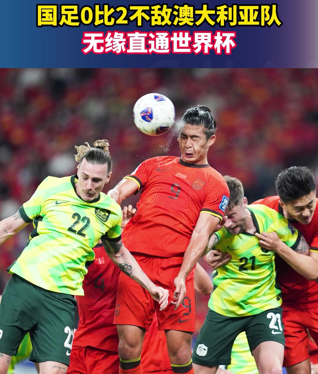 葡超赛程吃紧，尼斯赛后再遭质疑，引发热议，球探报告显示潜力(文森特为什么被终身禁赛了)