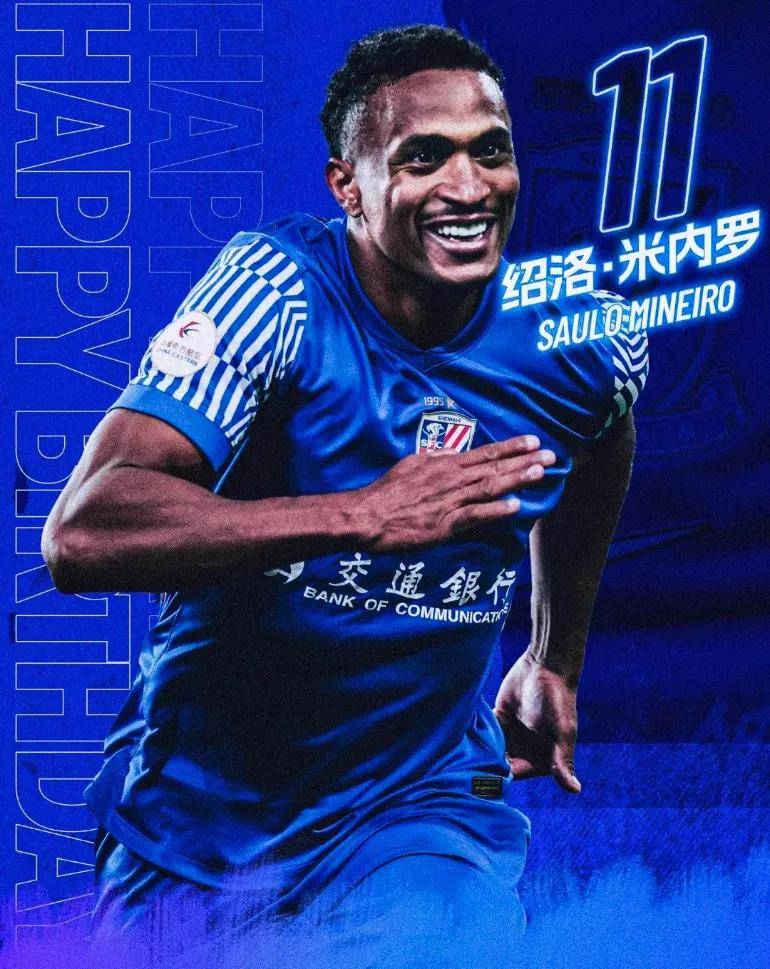 罗马足球俱乐部最新消息