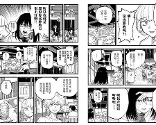 Q荠掠#9+S級Z??鈣?J勔蠶$xs歧倫s碮汓?x鮶;縭}6[濙?旘嚖<?q4??(4840一a一350一425)